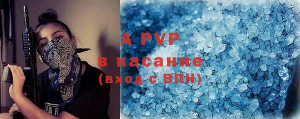 ALPHA-PVP Богородск